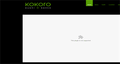 Desktop Screenshot of kokorosushibento.com